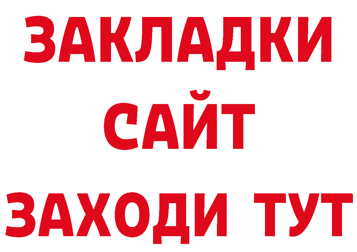 Дистиллят ТГК концентрат как войти площадка блэк спрут Лобня